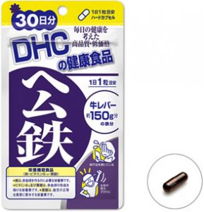 貧血,対策,鉄分,サプリ,過剰摂取