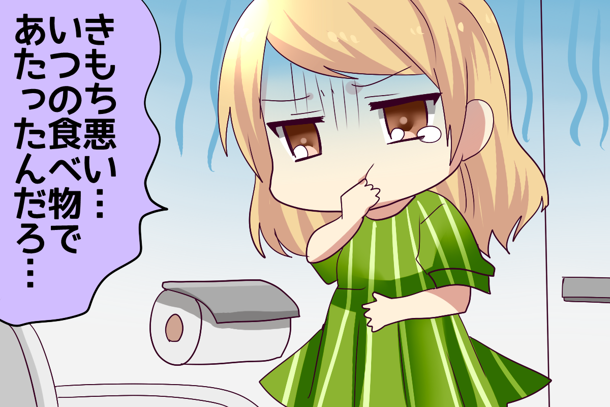 5.旅行者下痢症