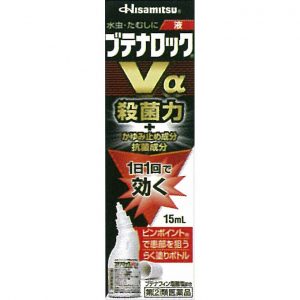 水虫 オロナイン