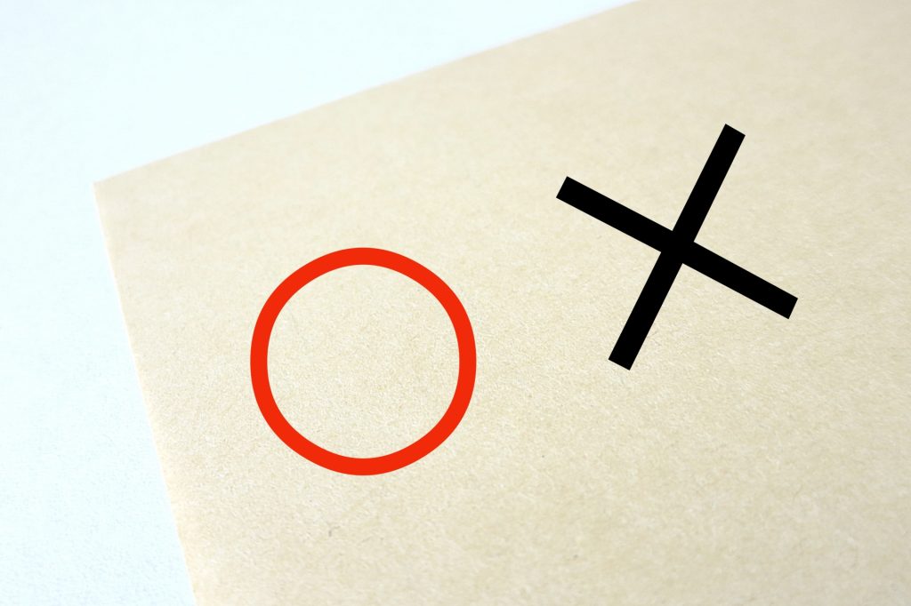 やけど　冷やす