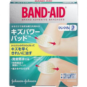 やけど　冷やす