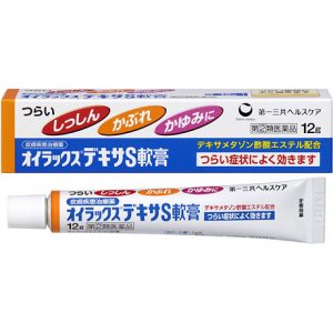 オロナイン 皮膚炎