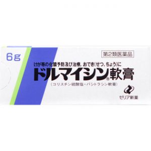 日焼け　オロナイン